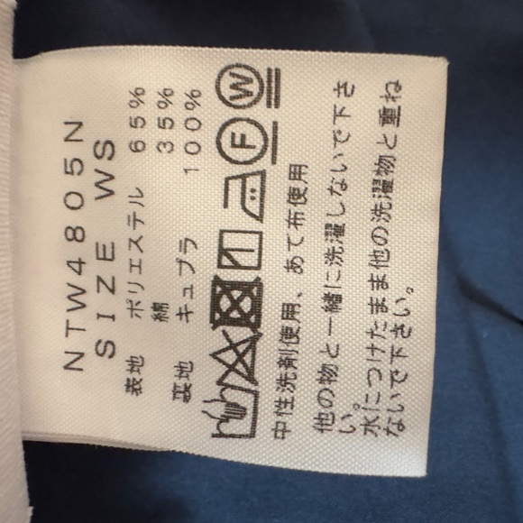 North Face Purple Label - Mountain Wind Skirt - Petrol Blue - XS (asian small) - Picture 8 of 9